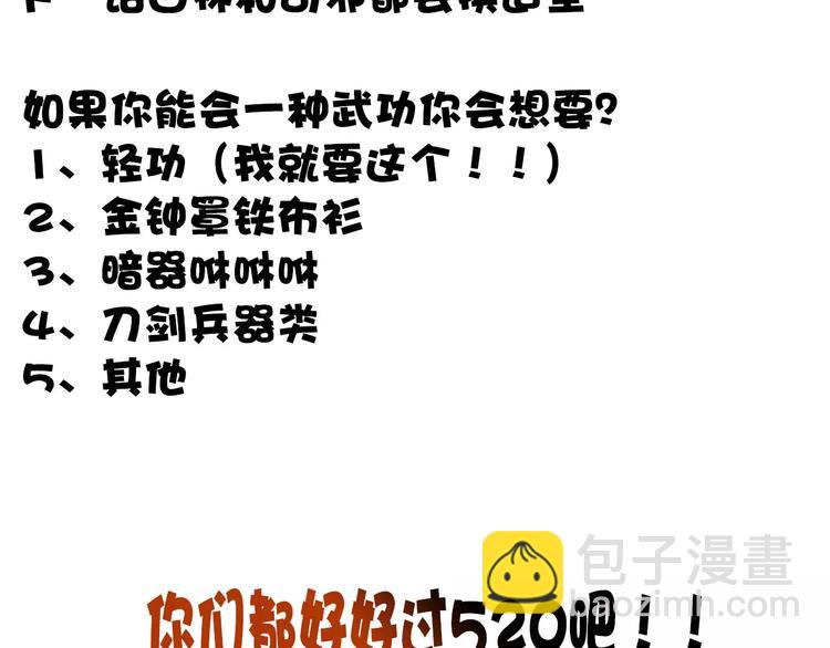 第38话  印记90