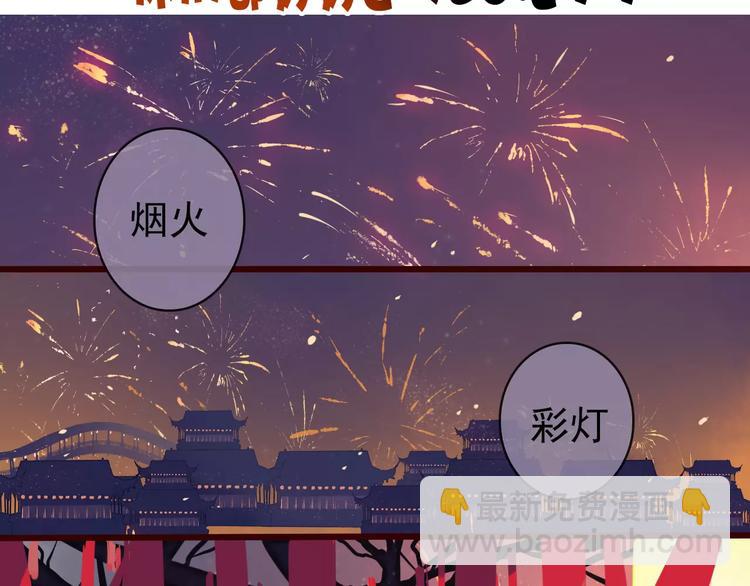 第38话  印记91