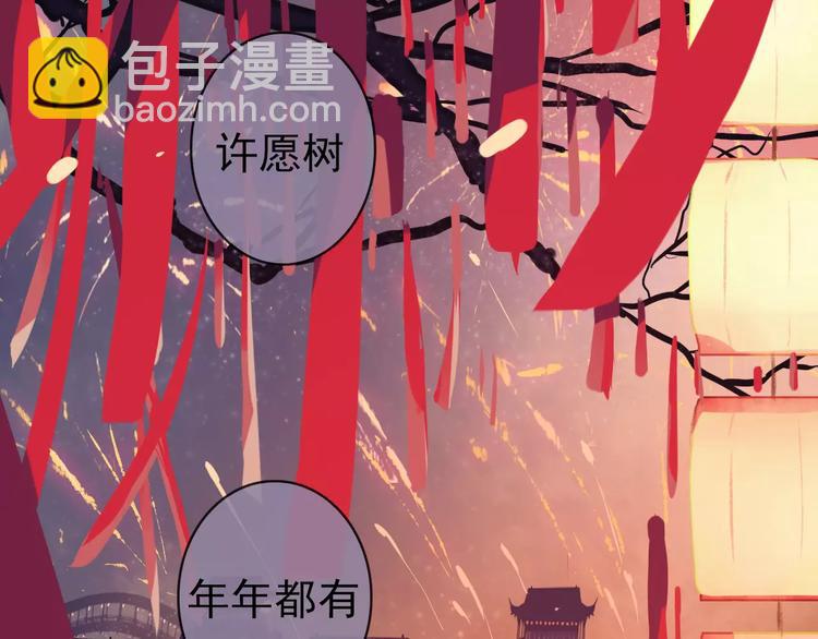 第38话  印记92
