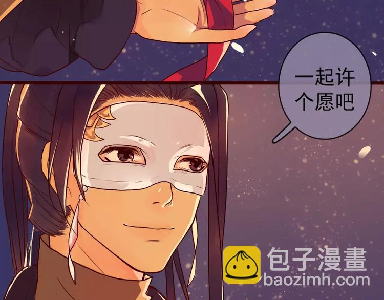 第38话  印记98