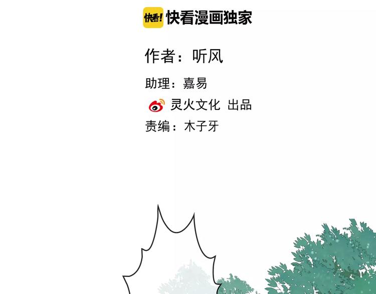 第39话  心慌与巴掌1
