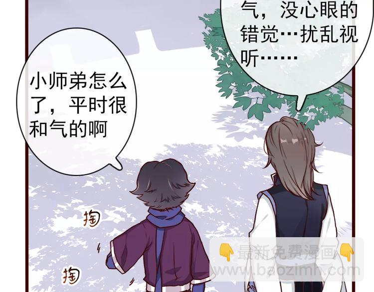 第39话  心慌与巴掌12