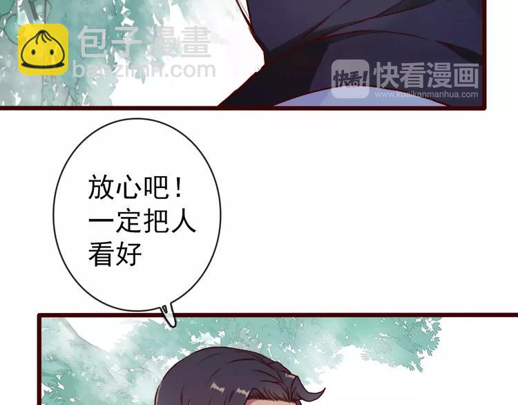 第39话  心慌与巴掌16