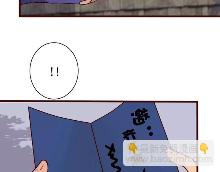 第39话  心慌与巴掌19