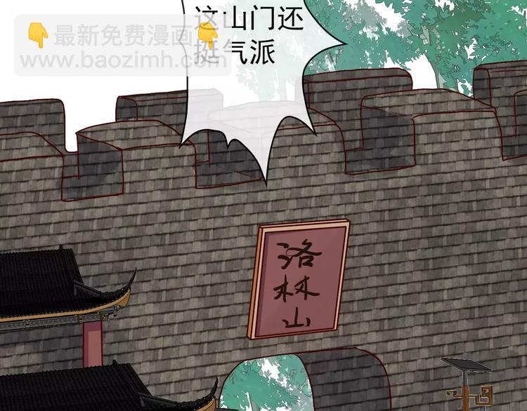 第39话  心慌与巴掌2
