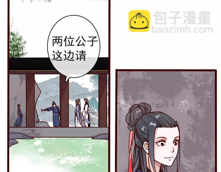 第39话  心慌与巴掌24
