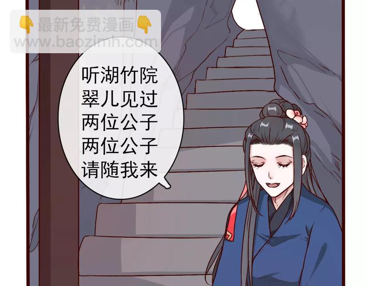 第39话  心慌与巴掌26