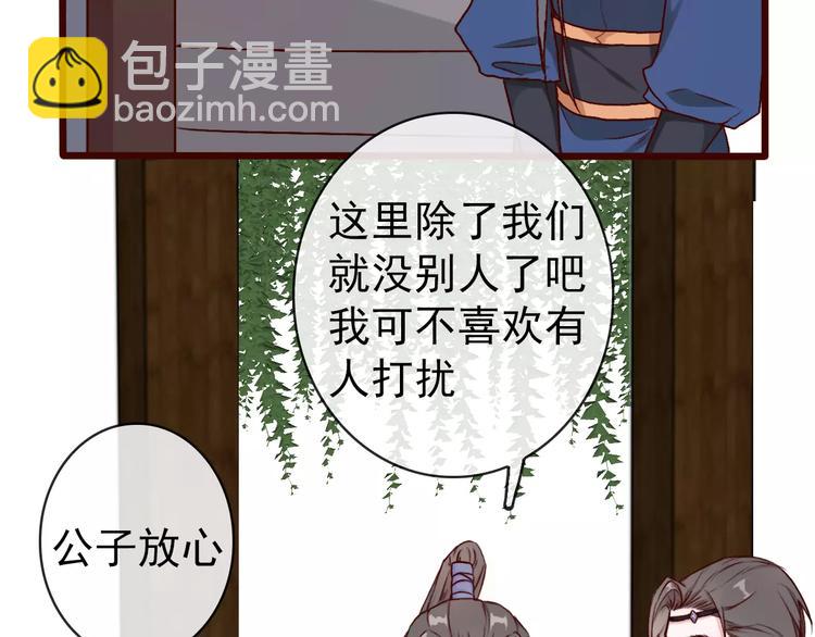 第39话  心慌与巴掌27