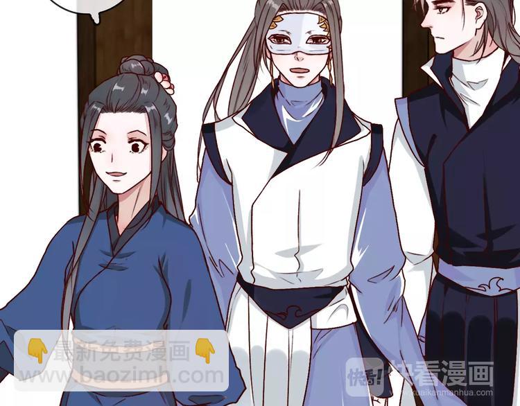 第39话  心慌与巴掌28