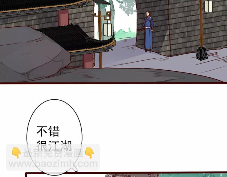 第39话  心慌与巴掌3