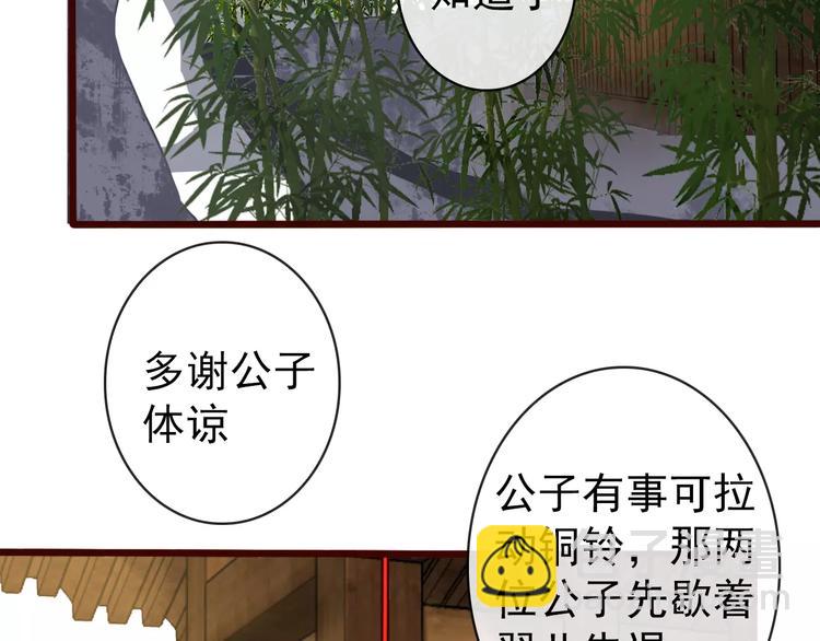 第39话  心慌与巴掌32