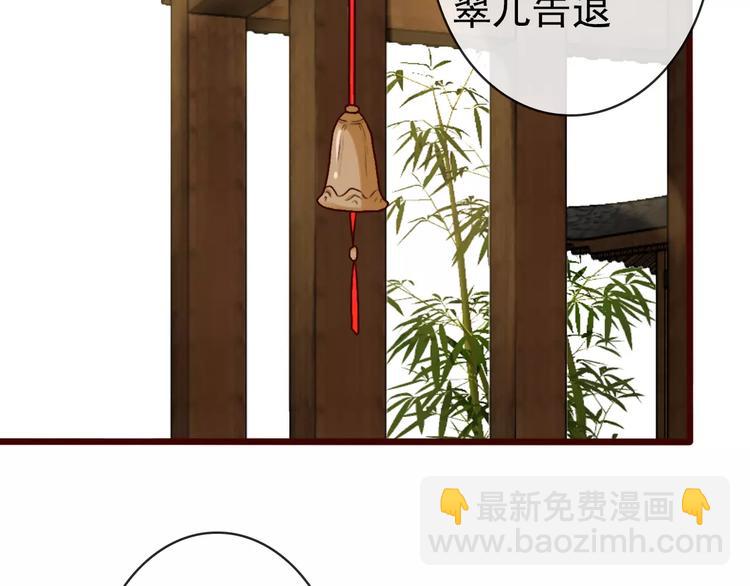 第39话  心慌与巴掌33