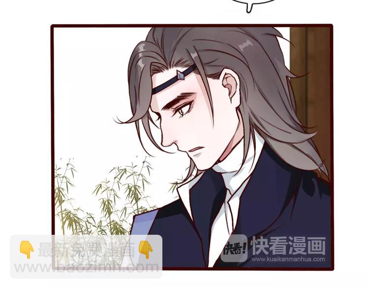 第39话  心慌与巴掌39