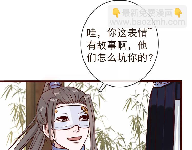 第39话  心慌与巴掌40