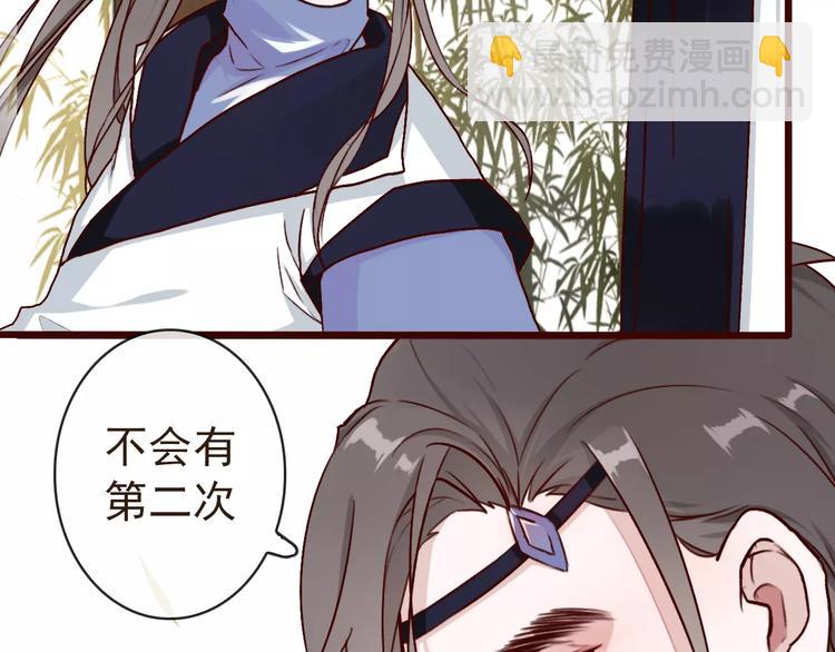 第39话  心慌与巴掌41