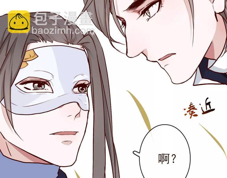 第39话  心慌与巴掌42