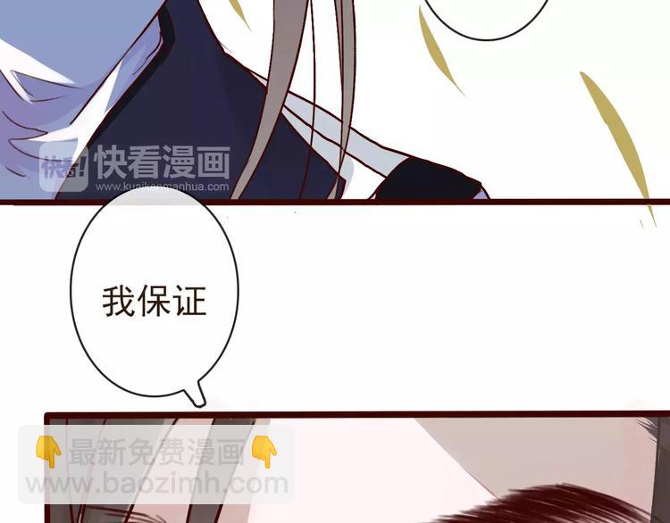 第39话  心慌与巴掌43