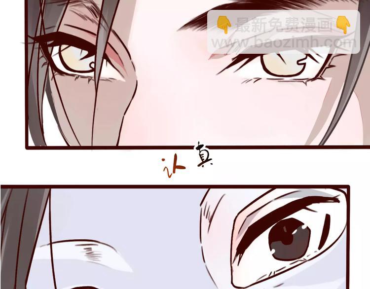 第39话  心慌与巴掌44