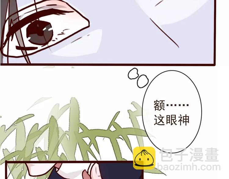 第39话  心慌与巴掌45