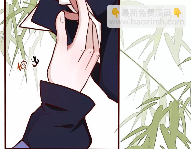 第39话  心慌与巴掌46