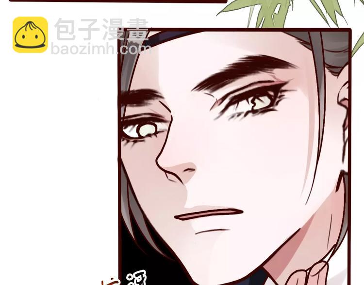 第39话  心慌与巴掌47
