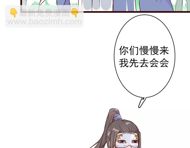第39话  心慌与巴掌5