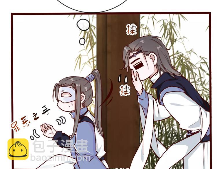 第39话  心慌与巴掌57