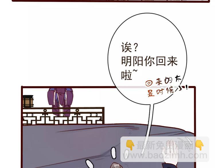 第39话  心慌与巴掌58