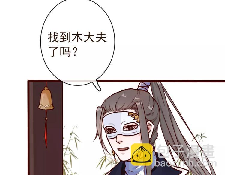 第39话  心慌与巴掌61