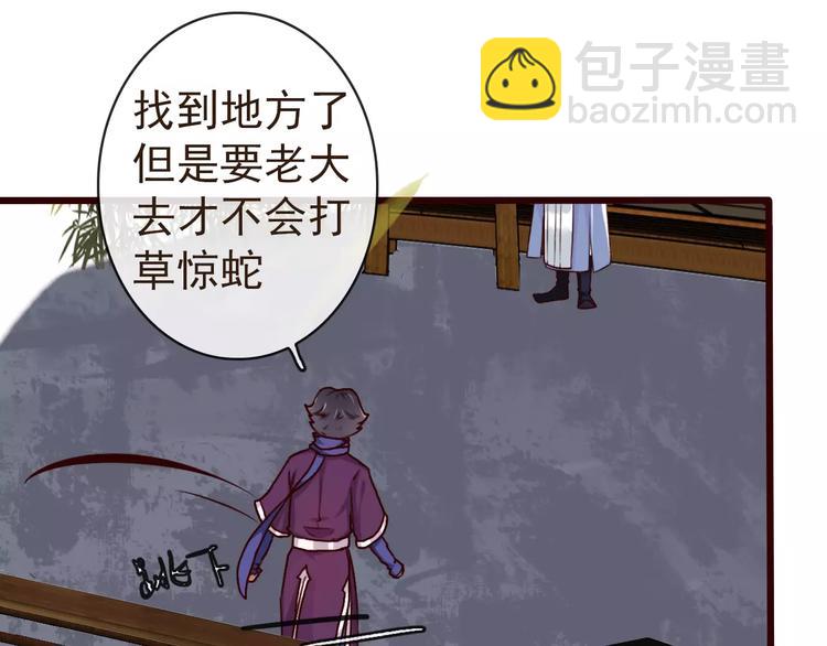 第39话  心慌与巴掌63