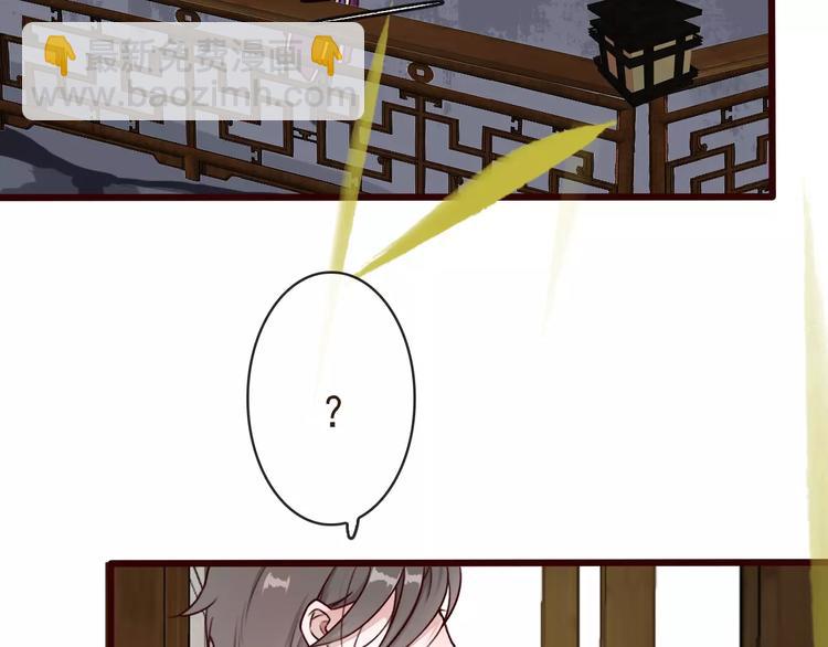 第39话  心慌与巴掌64