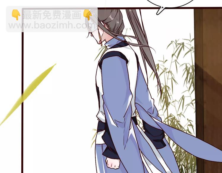 第39话  心慌与巴掌68