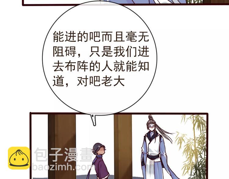 第39话  心慌与巴掌69