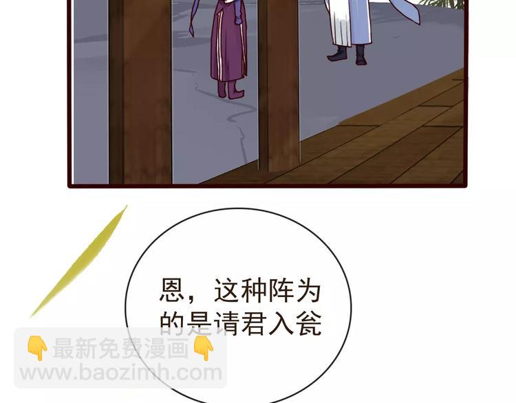 第39话  心慌与巴掌70