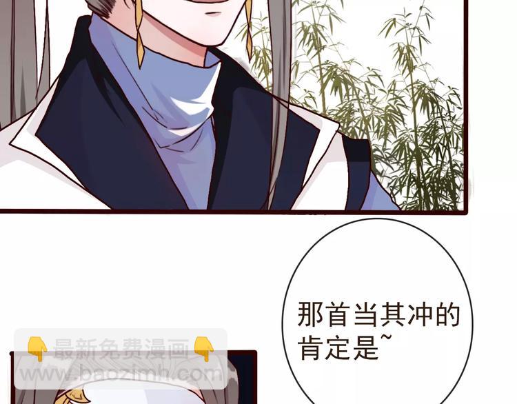 第39话  心慌与巴掌73