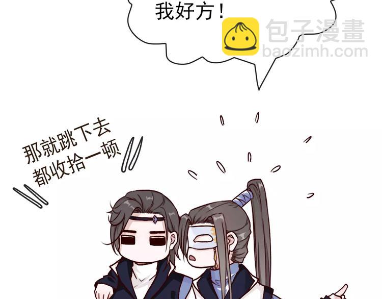 第39话  心慌与巴掌76