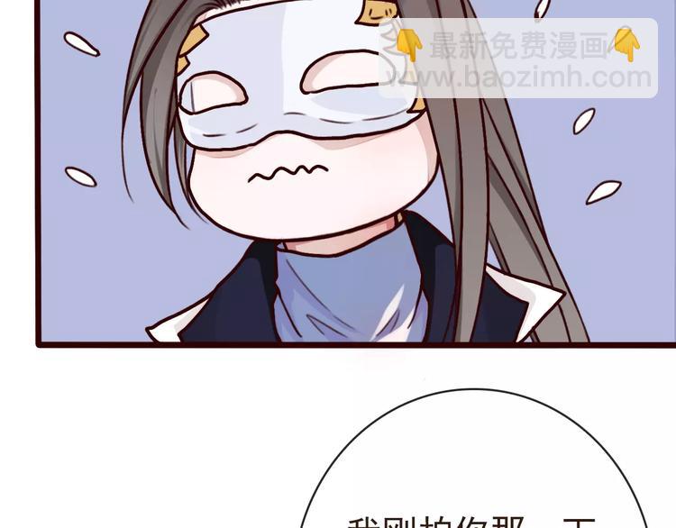 第39话  心慌与巴掌78