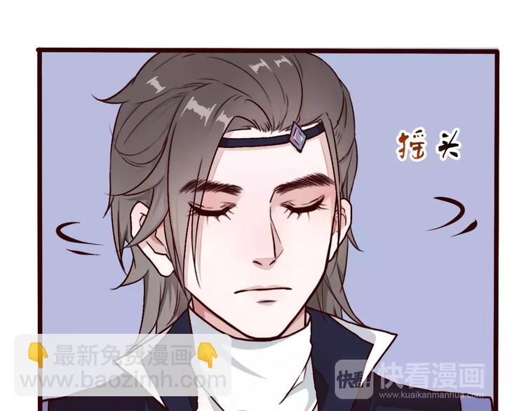 第39话  心慌与巴掌82
