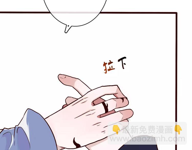 第39话  心慌与巴掌85