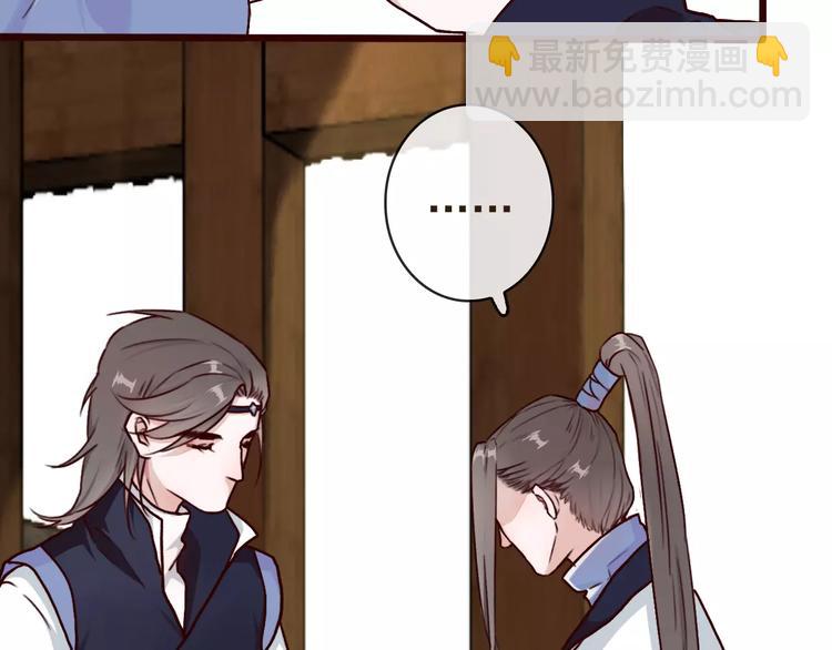 第39话  心慌与巴掌86