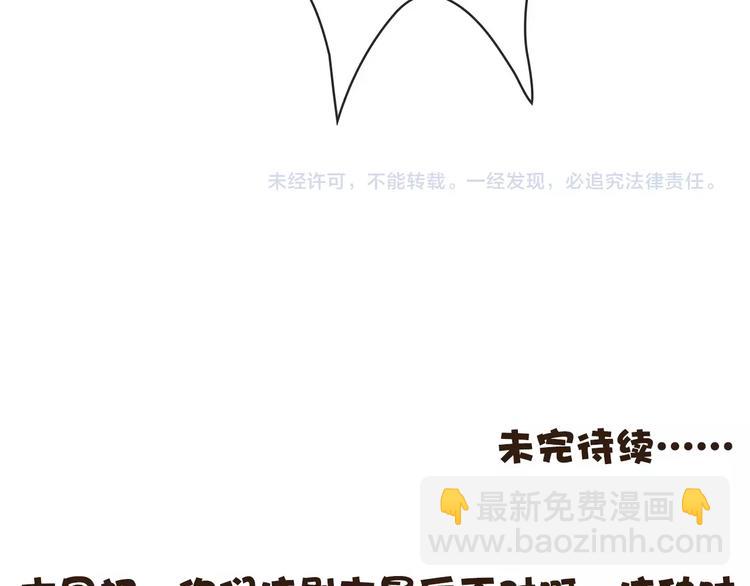 第39话  心慌与巴掌89