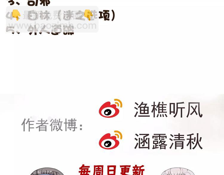 第39话  心慌与巴掌91