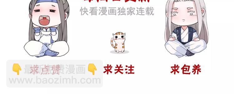 第39话  心慌与巴掌92
