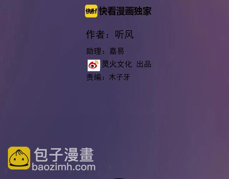 第40话  扯平了1