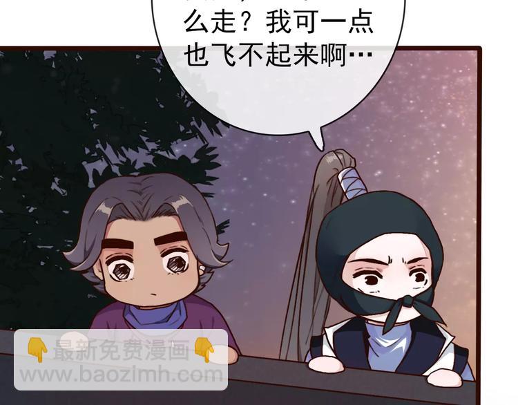 第40话  扯平了10