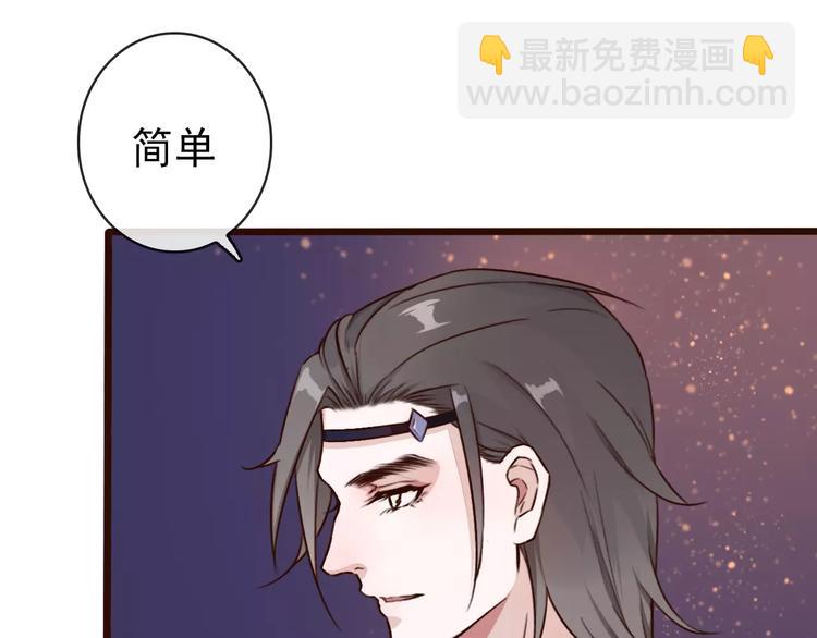 第40话  扯平了12
