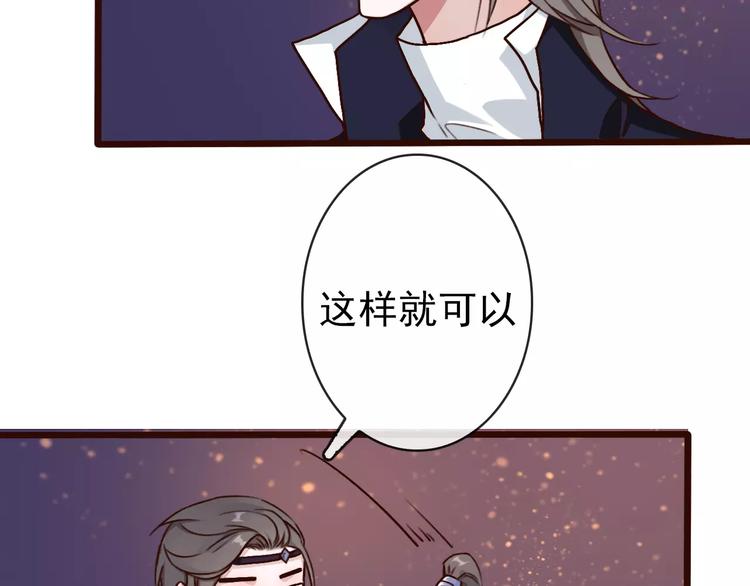 第40话  扯平了13