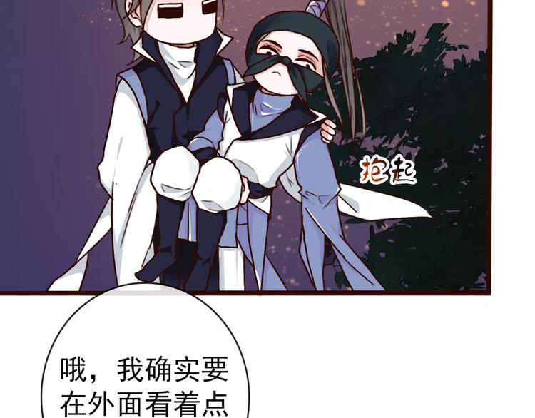 第40话  扯平了14