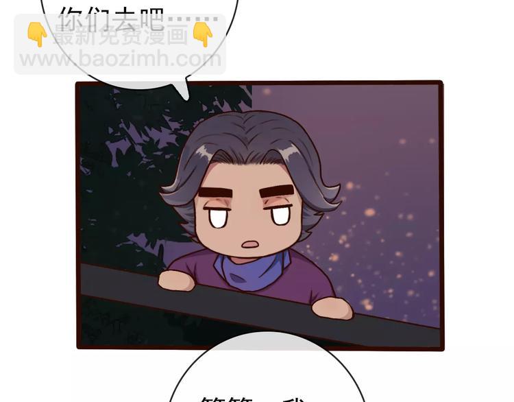 第40话  扯平了15
