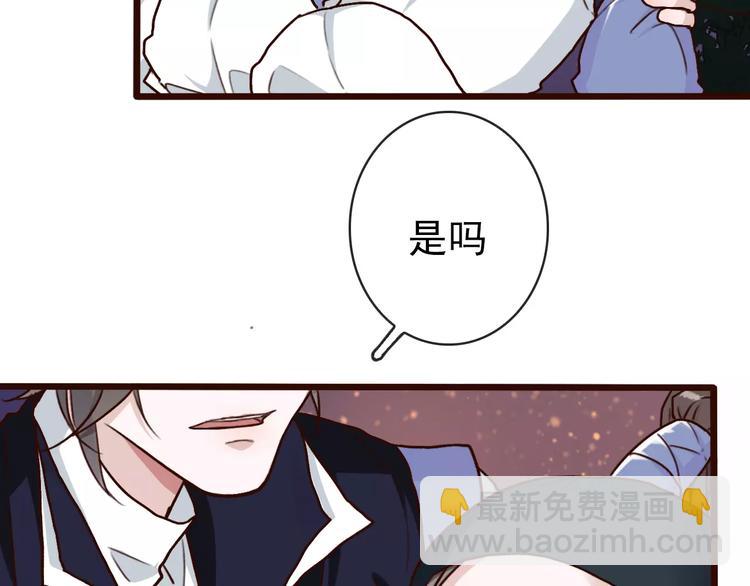 第40话  扯平了17